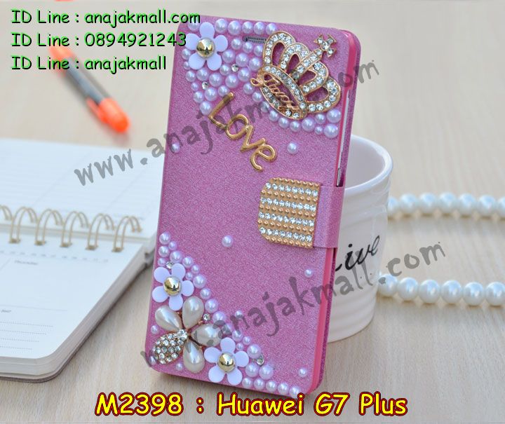 เคส Huawei g7 plus,รับสกรีนเคส Huawei g7 plus,รับพิมพ์ลายเคส Huawei g7 plus,เคสหนัง Huawei g7 plus,เคสไดอารี่ Huawei g7 plus,เคสโรบอท Huawei g7 plus,เคสกันกระแทก Huawei g7 plus,เคสพิมพ์ลาย Huawei g7 plus,เคสฝาพับ Huawei g7 plus,เคสทูโทน Huawei g7 plus,กรอบ 2 ชั้น Huawei g7 plus,เคสหนังประดับ Huawei g7 plus,เคส 2 ชั้น กันกระแทก Huawei g7 plus,เคสฝาพับคริสตัล Huawei g7 plus,เคสแข็งประดับ Huawei g7 plus,สั่งสกรีนเคส Huawei g7 plus,เคสตัวการ์ตูน Huawei g7 plus,เคสซิลิโคนเด็ก Huawei g7 plus,เคสสกรีนลาย Huawei g7 plus,เคสลายทีมฟุตบอล Huawei g7 plus,เคสแข็งทีมฟุตบอล Huawei g7 plus,ทำลายเคส Huawei g7 plus,เคสลายนูน 3D Huawei g7 plus,เคสยางใส Huawei g7 plus,เคสโชว์เบอร์หัวเหว่ย g7 plus,เคสยางหูกระต่าย Huawei g7 plus,เคสฝาพับสกรีนการ์ตูน Huawei g7 plus,รับสกรีนฝาพับ Huawei g7 plus,เคส 2 ชั้น กันกระแทก Huawei g7 plus,เคสนิ่มการ์ตูน Huawei g7 plus,เคสอลูมิเนียม Huawei g7 plus,เคสน้ำหอมมีสายสะพาย Huawei g7 plus,เคสซิลิโคน Huawei g7 plus,เคสยางฝาพับหัวเว่ย g7 plus,เคสยางมีหู Huawei g7 plus,เคสประดับ Huawei g7 plus,เคสปั้มเปอร์ Huawei g7 plus,เคสตกแต่งเพชร Huawei g7 plus,เคสอลูมิเนียมกระจก Huawei g7 plus,กรอบโลหะหลังกระจก Huawei g7 plus,เคสบั้มเปอร์ Huawei g7 plus,เคสประกบ Huawei g7 plus,เคสขอบอลูมิเนียมหัวเหว่ย g7 plus,เคสแข็งคริสตัล Huawei g7 plus,เคสฟรุ้งฟริ้ง Huawei g7 plus,เคสฝาพับคริสตัล Huawei g7 plus,เคสอลูมิเนียมหลังกระจก Huawei g7 plus